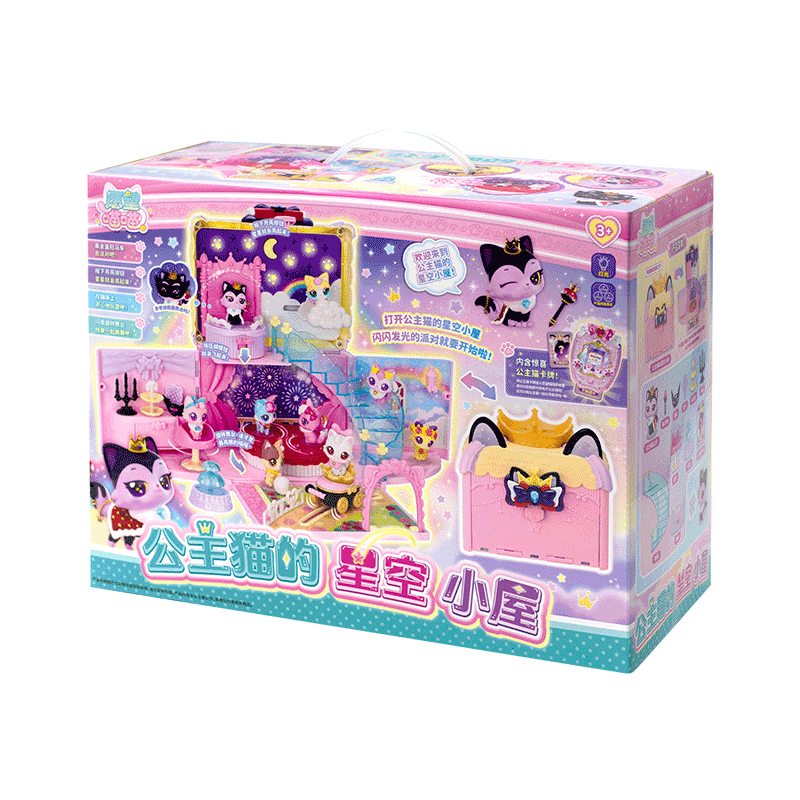 Princess Cat's Starry Sky House 301303 Genuine Surprise and Rui Girl Play House toys, cute cartoon animation merchandise, children's birthday gifts, Children's Day gifts wholesale Item Picture