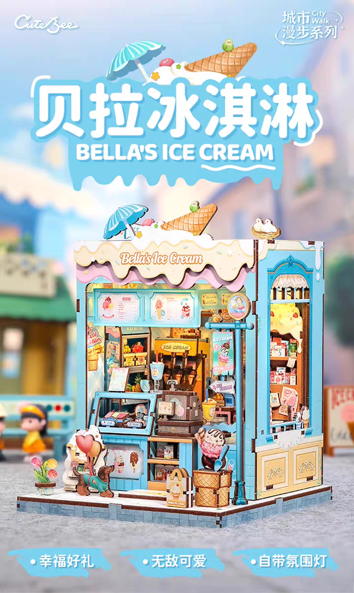 CuteBee贝拉冰淇淋手工diy小屋小房子木质拼装模型积木生日礼物女