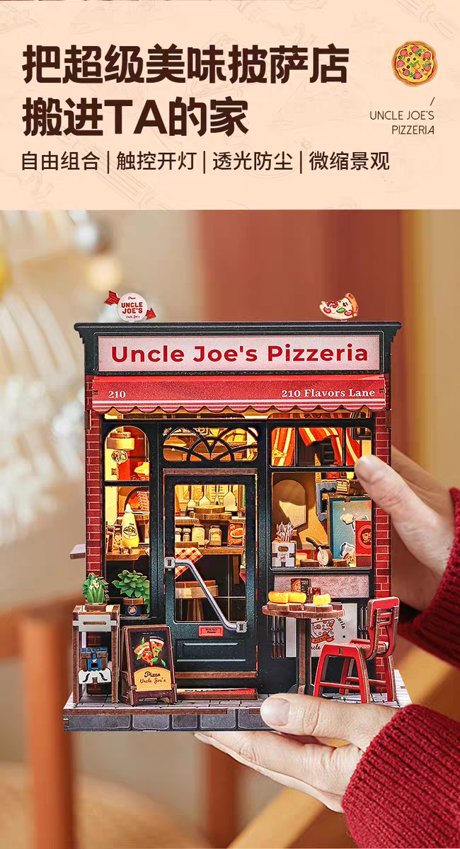 CuteBee乔叔披萨店手工diy小屋迷你模型小房子木质拼装积木礼物细节图