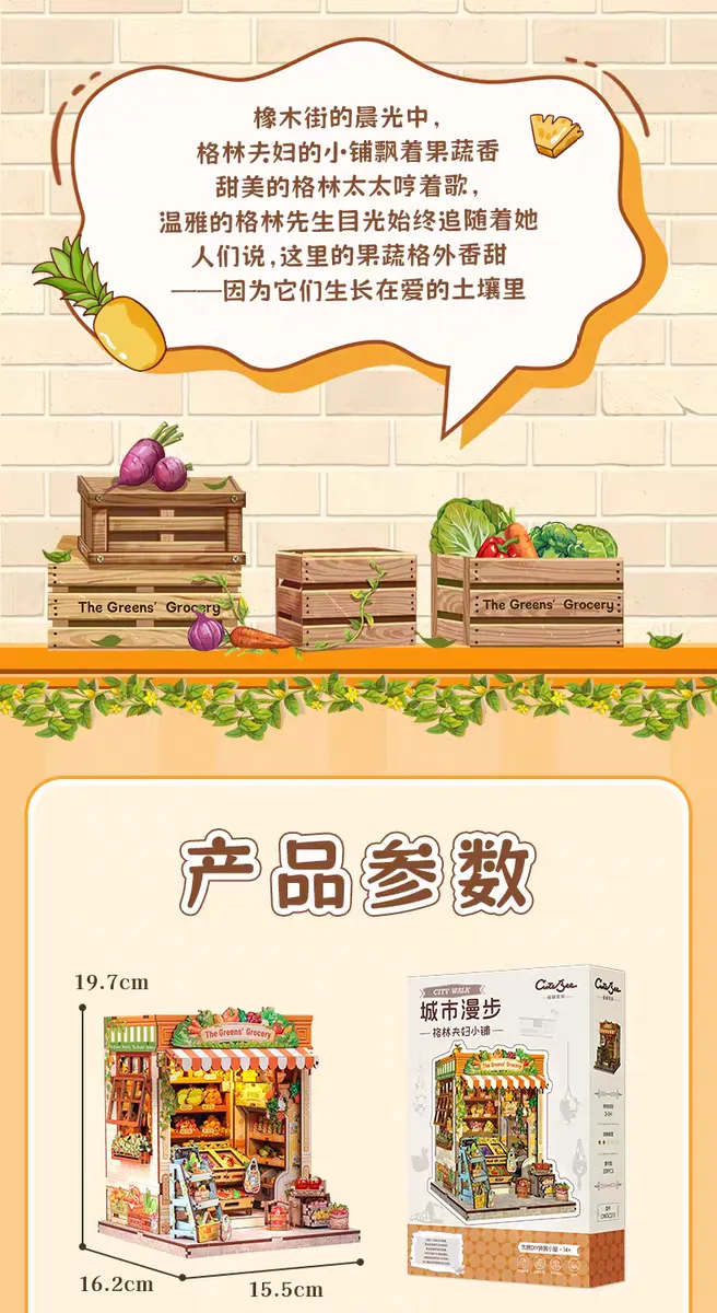 CuteBee Green Couple's Small Shop Handmade diy House Assembly Model Fruit and Vegetable Store Miniature Scene building Block Gift detail image 9