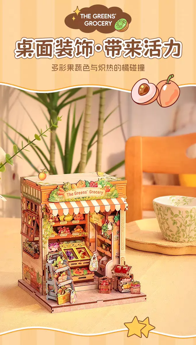 CuteBee Green Couple's Small Shop Handmade diy House Assembly Model Fruit and Vegetable Store Miniature Scene building Block Gift detail image 4