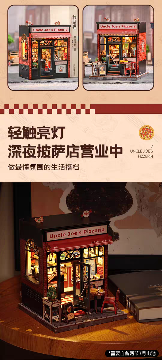 CuteBee乔叔披萨店手工diy小屋迷你模型小房子木质拼装积木礼物详情图5