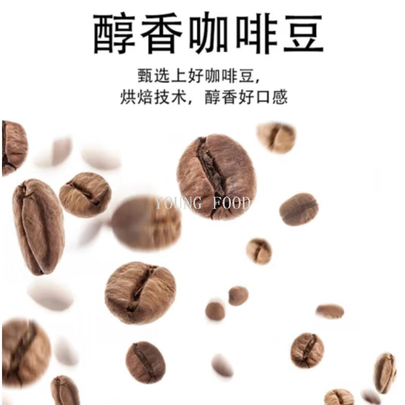 Wholesale free shipping, original imported Japanese snack food, Suntory BOSS micro sugar coffee beverage 185g details Picture