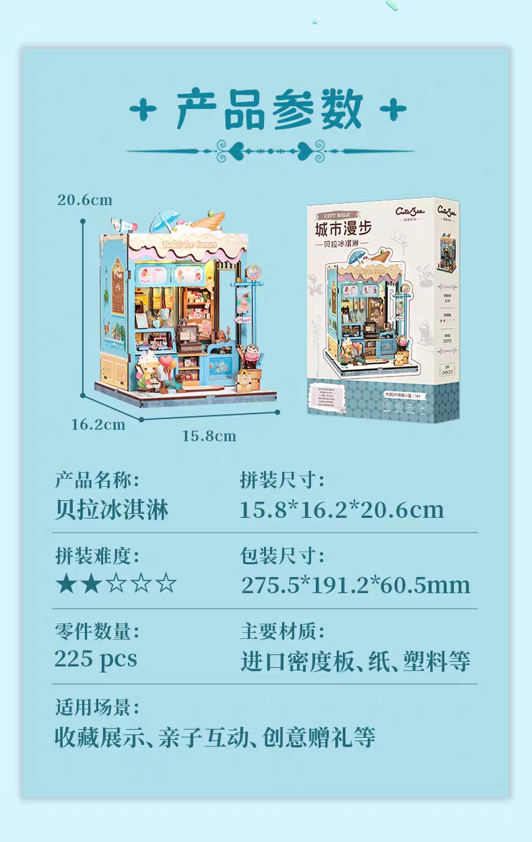 CuteBee Bella Ice Cream Handmade diy House Small House Wooden Assembly Model Building Blocks Birthday Gift for girls detail image 9