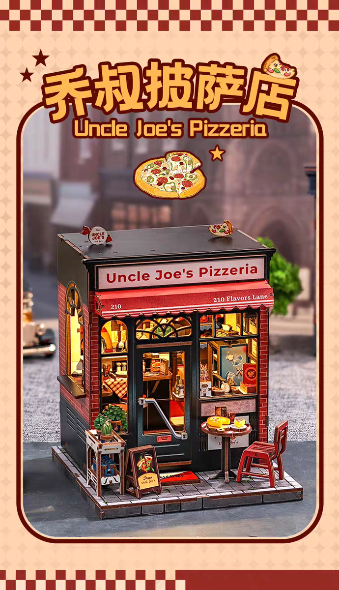 CuteBee乔叔披萨店手工diy小屋迷你模型小房子木质拼装积木礼物