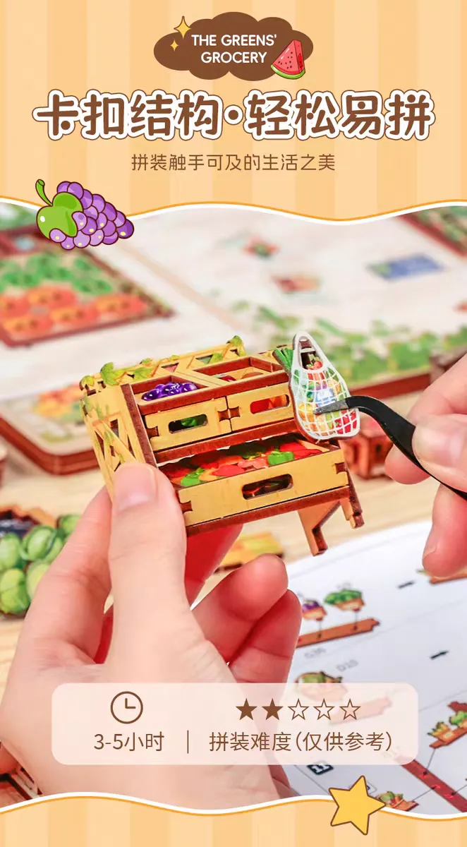 CuteBee Green Couple's Small Shop Handmade diy House Assembly Model Fruit and Vegetable Store Miniature Scene building Block Gift detail image 3