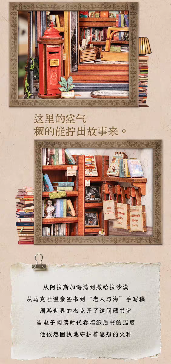 CuteBee Jack's library diy House Miniature scene Model house Assembly building blocks Birthday gift for girls detail image 8