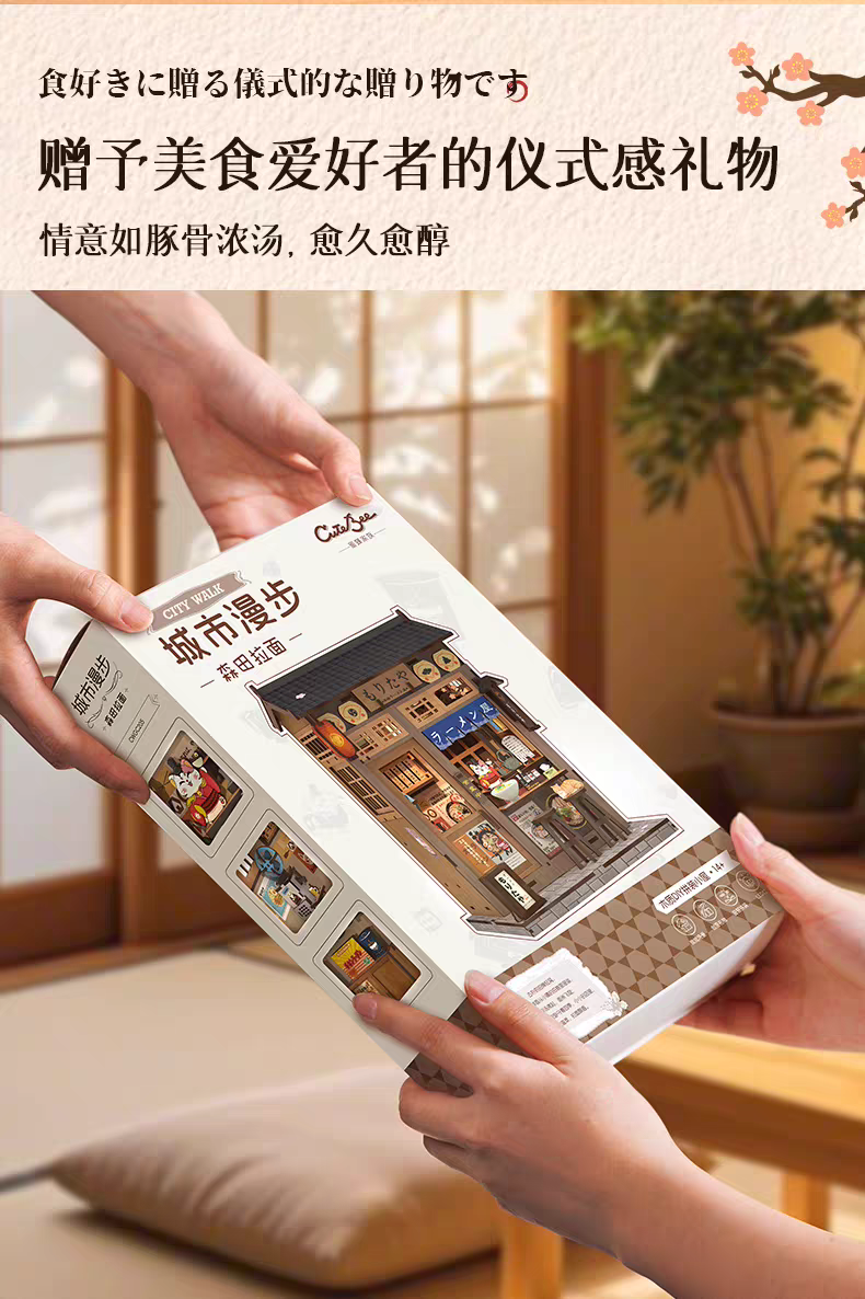 CuteBee森田拉面diy手工小屋日式房子模型拼装迷你积木生日礼物女详情图4