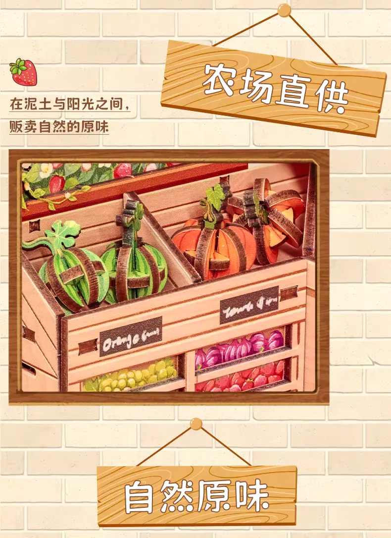 CuteBee Green Couple's Small Shop Handmade diy House Assembly Model Fruit and Vegetable Store Miniature Scene building Block Gift detail image 8