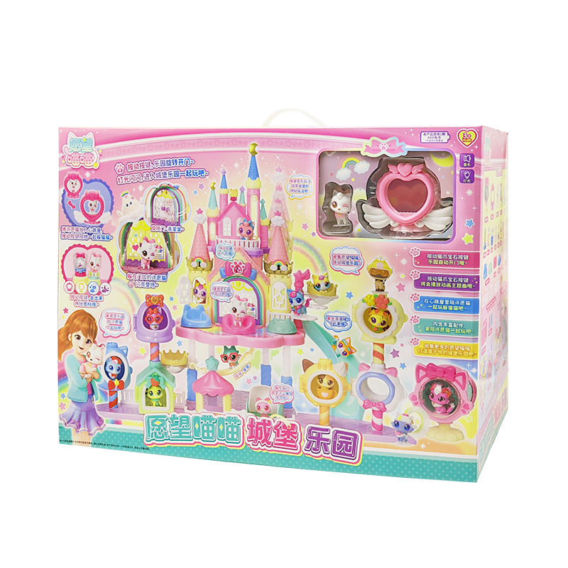 Wish Miao Miao Castle Park genuine Marvel and Wisdom Girls Play House, big castle toys that need to be built by hand, girls' children's toys, birthday gifts, 4-9 years old educational toys, simulation villas 30130 Item Picture