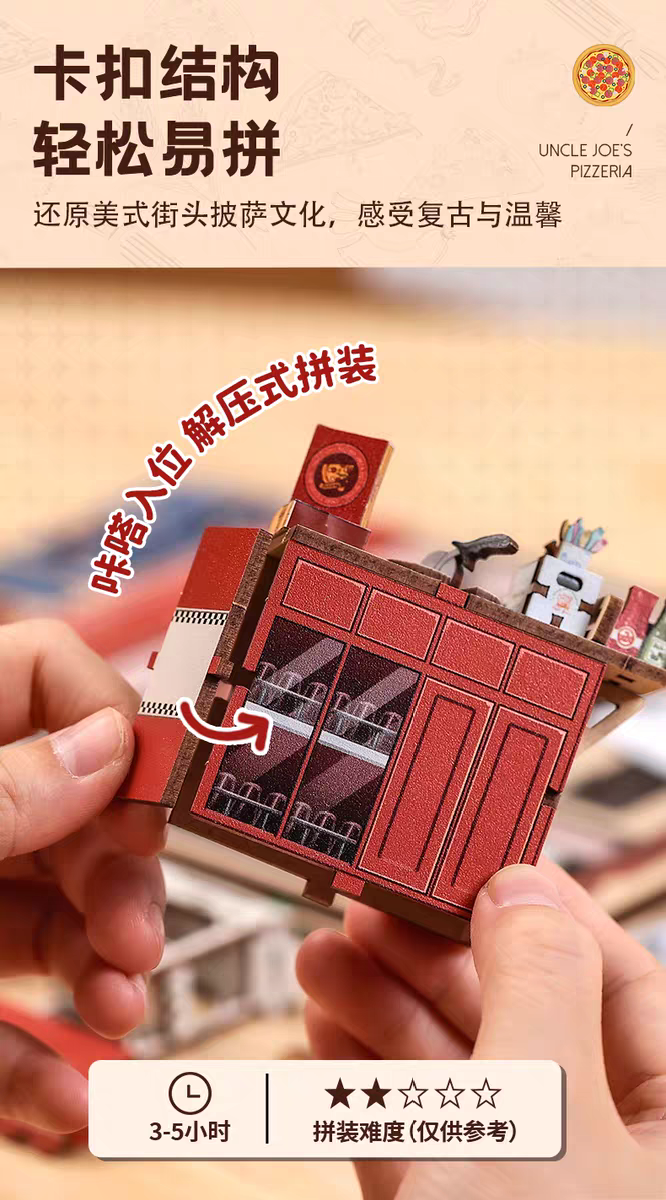 CuteBee乔叔披萨店手工diy小屋迷你模型小房子木质拼装积木礼物详情图2