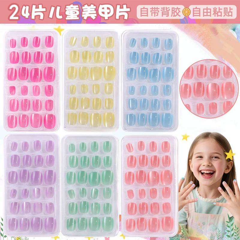 儿童新品穿戴甲多巴胺月光猫眼指甲贴片糖果色甲片贴片
