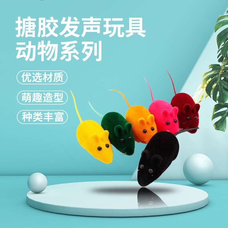 玩具白底实物图