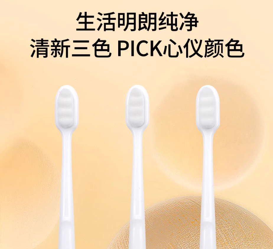 牙刷/电动牙刷/电动牙刷套装/儿童电动牙刷/儿童牙刷细节图