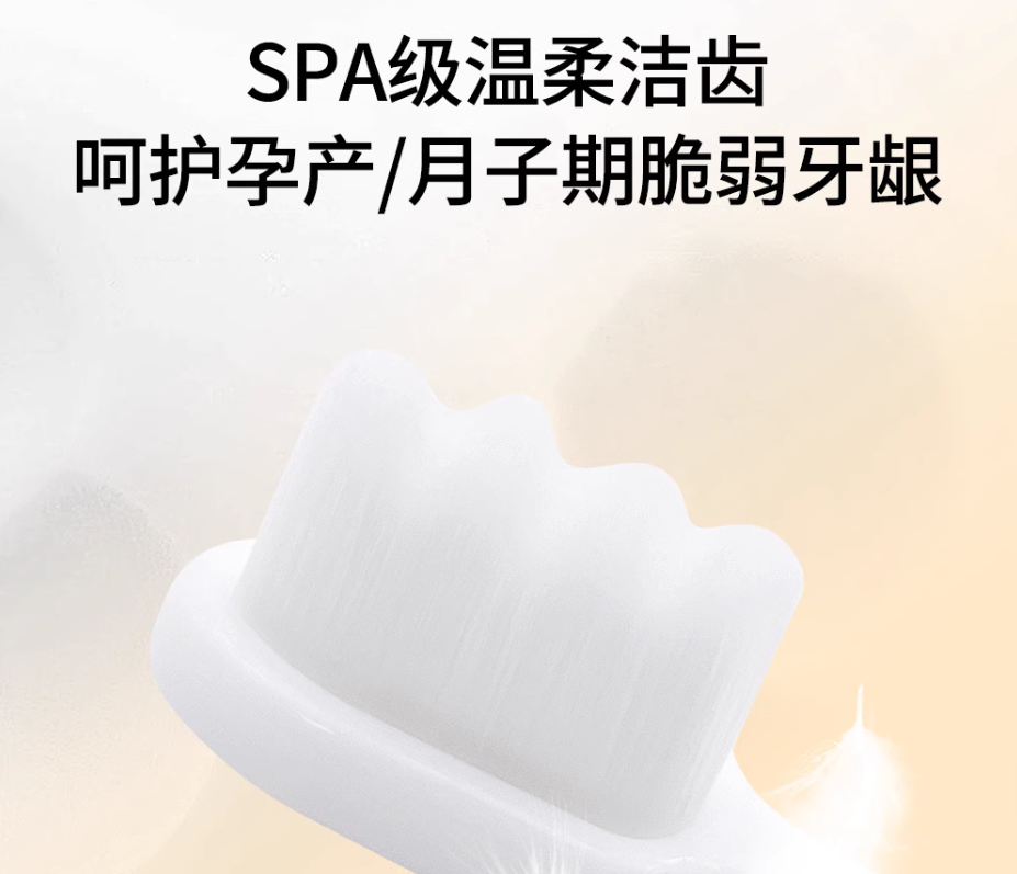 义乌日用好货牙刷批发 （2支包邮赠牙线棒）三笑完美960超软超10000根刷毛孕产妇超软毛牙刷口腔护理牙刷详情9