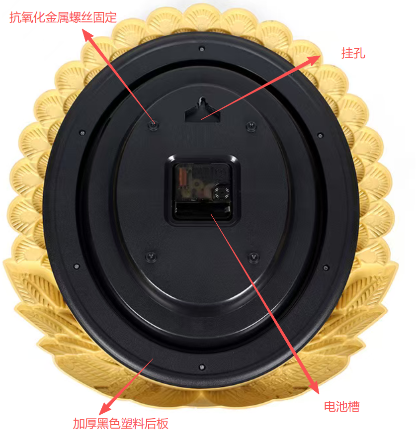 挂钟/时钟/天王星钟表/钟表/液晶显示钟白底实物图
