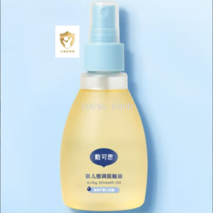 一件包邮批发 戴可思婴儿倍润抚触油145ml 婴童护肤品化妆品