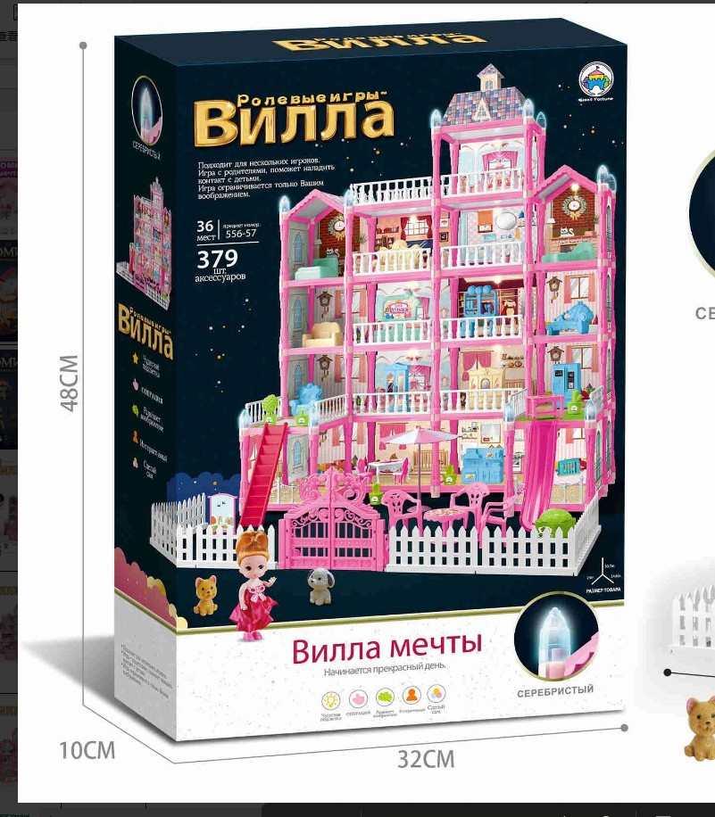 榫卯积木智慧宝盒/宝可梦/组合玩具房/玩具儿童2021仙女产品图