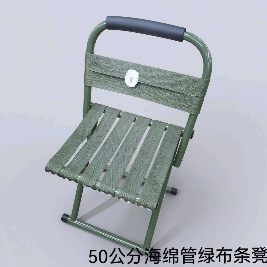 50公分海绵管绿布条凳便携式小马扎折叠钓鱼凳家用户外成人火车靠背折叠椅子
