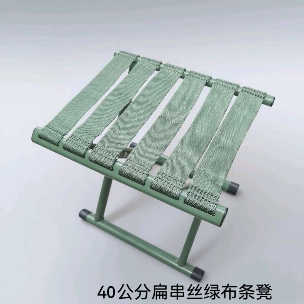 40 cm flat string silk green fabric bench, outdoor stool, folding stool, household portable fishing stool, outdoor stool, train folding chair, military thick stool