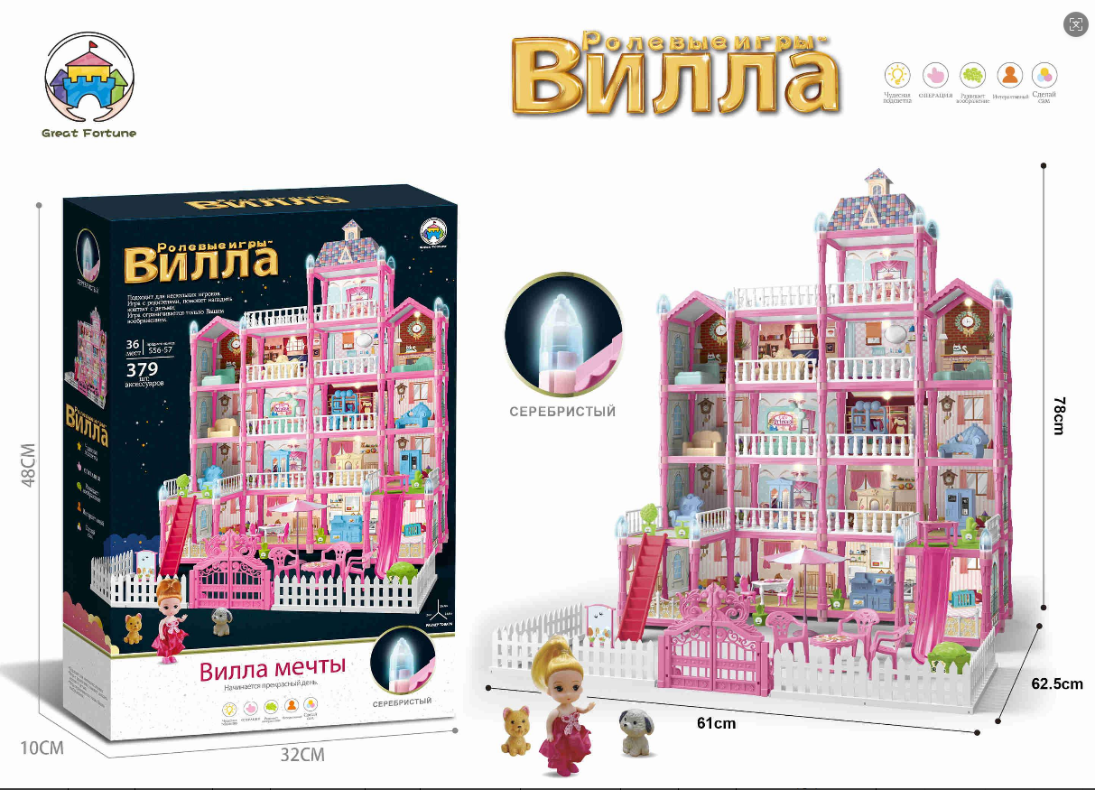 AB123儿童益智多趣味多色彩多样式拼搭城堡系列玩具夜光DIY拼装城堡别墅379PCS （俄文版）带灯 GCC证书