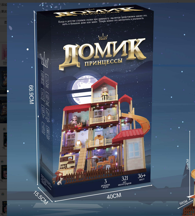 食玩摆件/书立3D拼图/微缩diy/3D书立/仿真糖果食玩树脂细节图