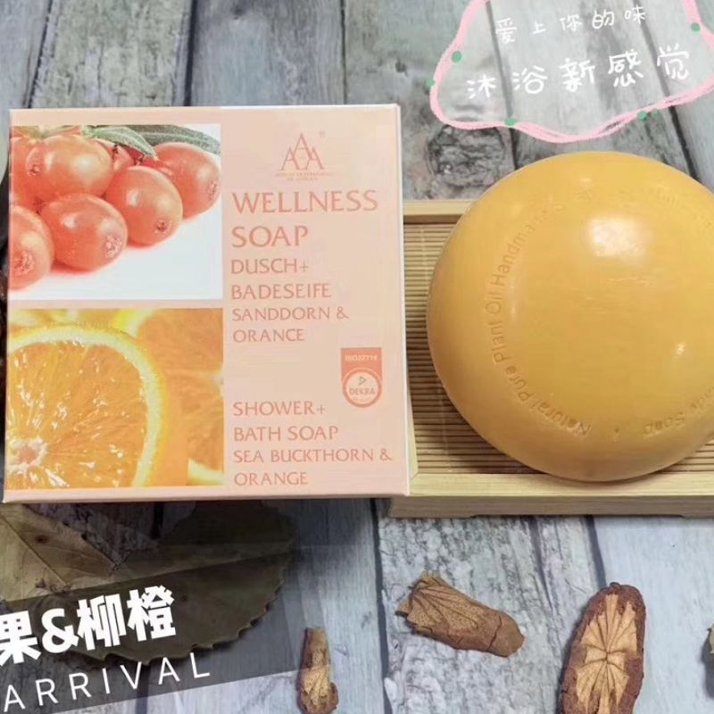 8款香型沐浴皂石榴香甜牛奶蜂蜜滋养01