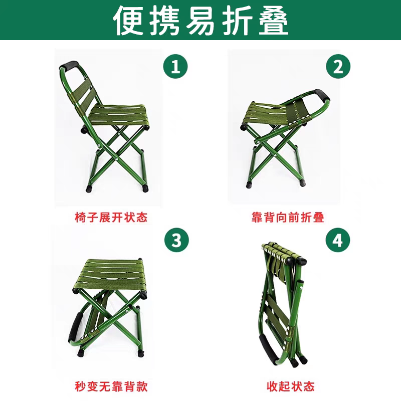 45 cm sponge tube green fabric bench, portable small stool, folding fishing stool, household outdoor adult train backrest folding chair Specification image