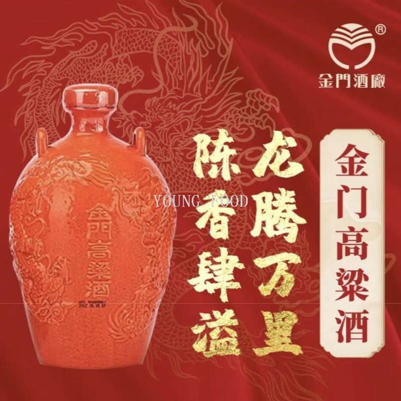 批发包邮台湾进口白酒烈酒烧酒 鸿龙佳酿金门高粱酒1000ml 53%vol Item Picture