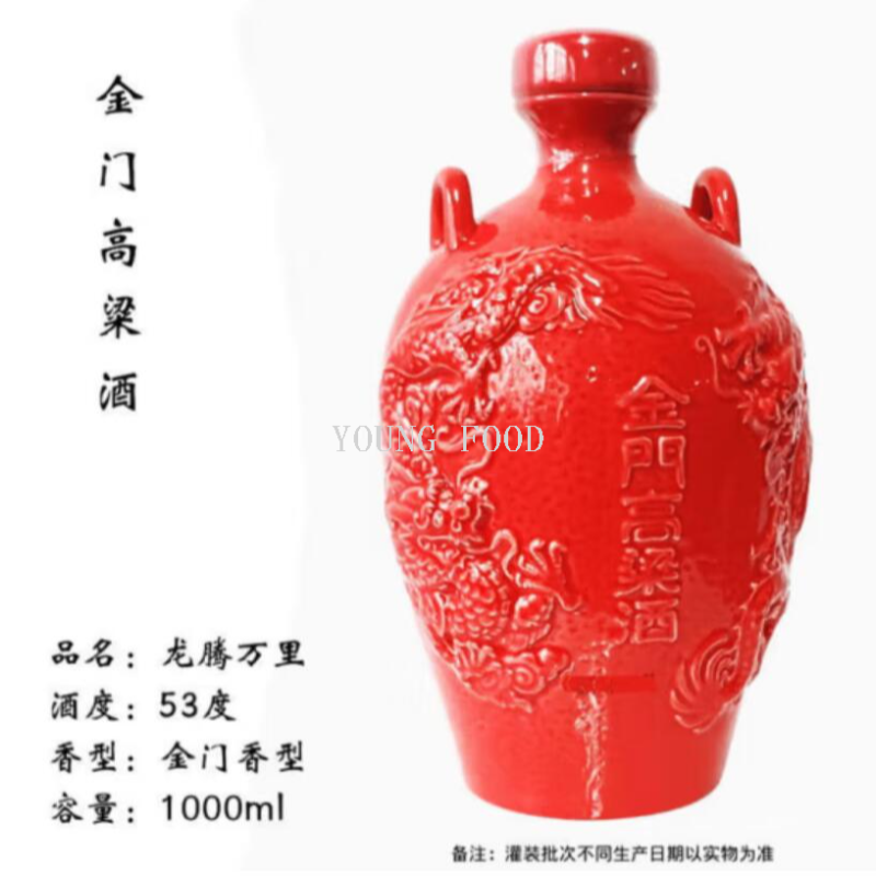 批发包邮台湾进口白酒烈酒烧酒 鸿龙佳酿金门高粱酒1000ml 53%vol Specification image