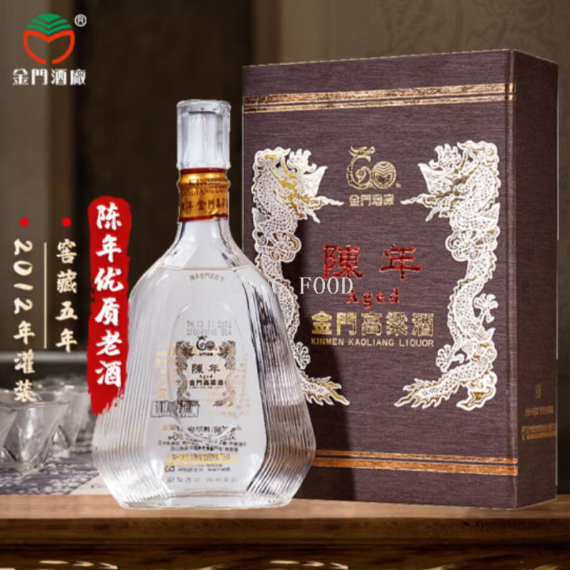 批发包邮台湾进口白酒高度酒陈年金门高粱酒-龙跃60 2012年老酒