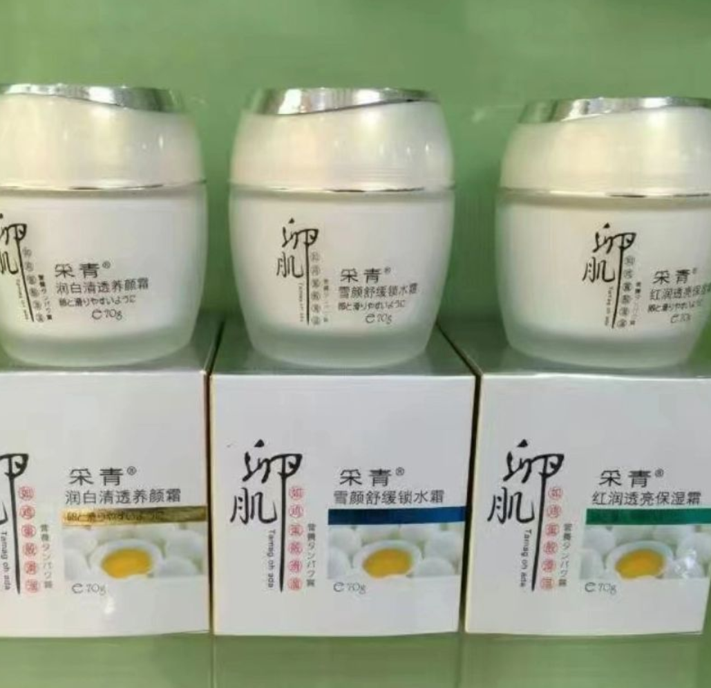 采青雪颜舒缓锁水霜1