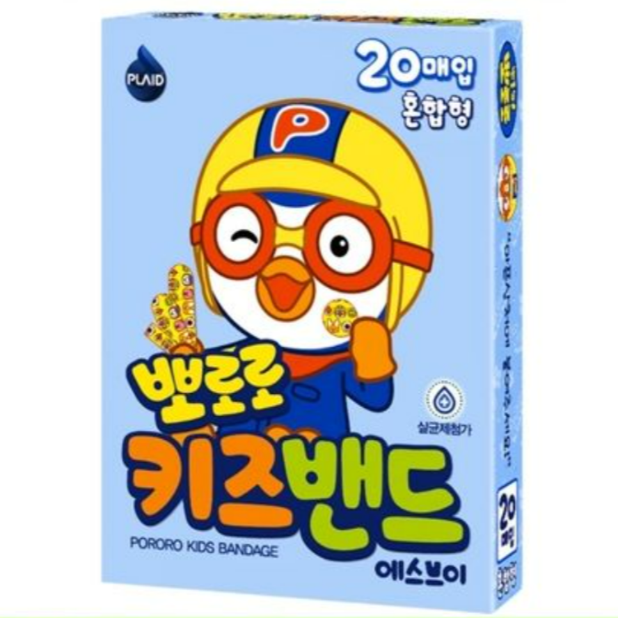 批发包邮 韩国原装进口啵乐乐创可贴（混合型20枚）百货生活用品