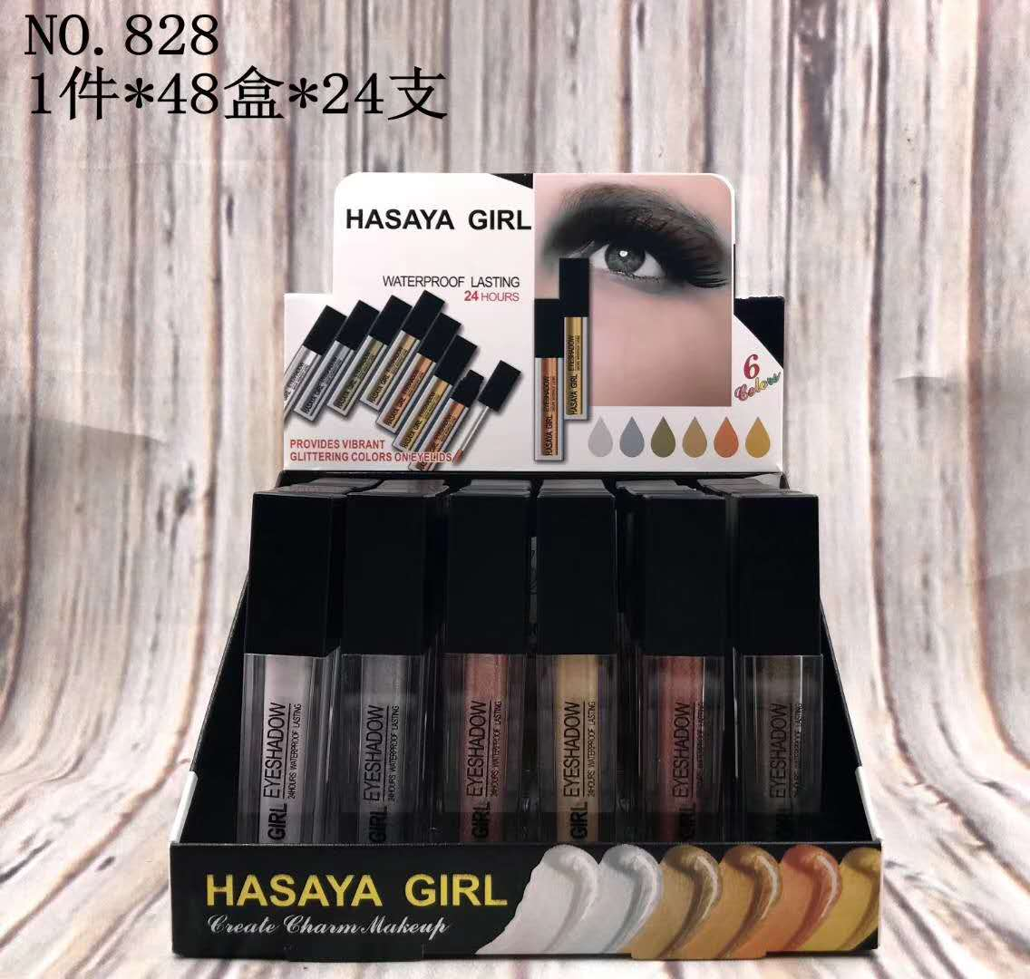 HASAYA GIRL液体眼影卧蚕提亮大闪偏光钻闪