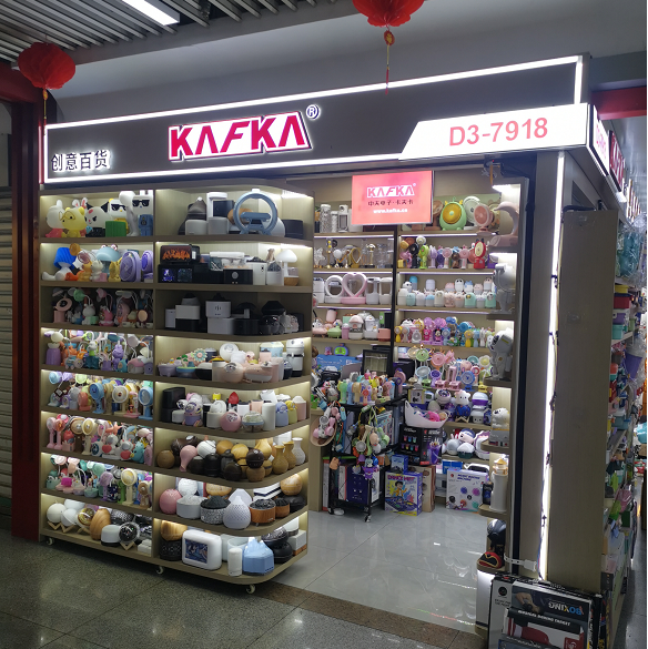 D3-7918義烏市中夫電子有限公司