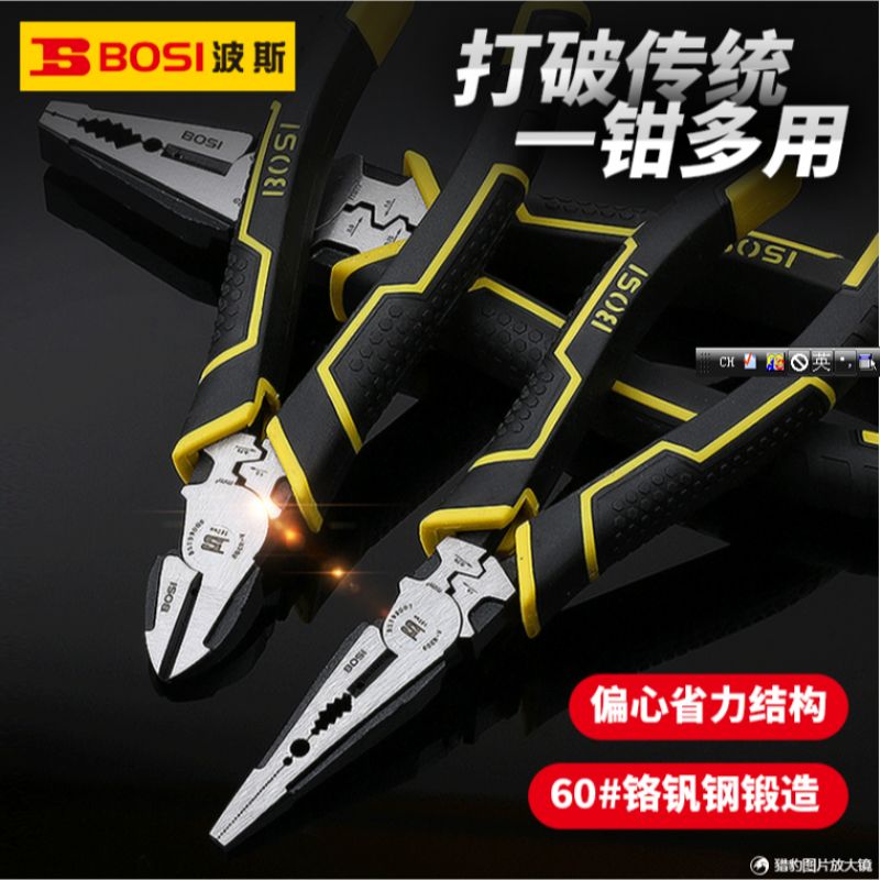 Persian multi-functional labor-saving pliers, wire cutters, diagonal pliers, diagonal pliers, pointed pliers, multi-functional pliers, 6-inch and 7-inch multi-functional folding knives, Japanese small tools, multi-functional folding pliers, multi-functional small knives, butterfly knives