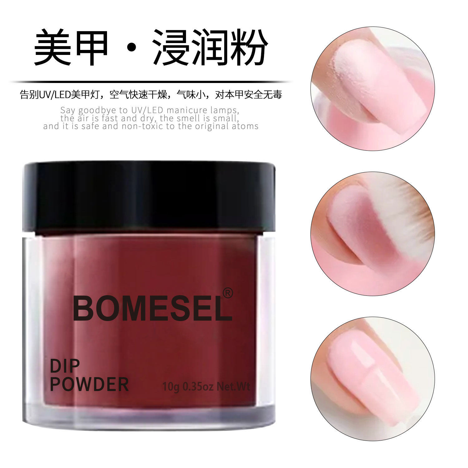 Youdaoplaceholder0 Powder nail care soaking powder, multi-color odorless, naturally air-dried crystal powder, carved powder, acrylic powder details Picture
