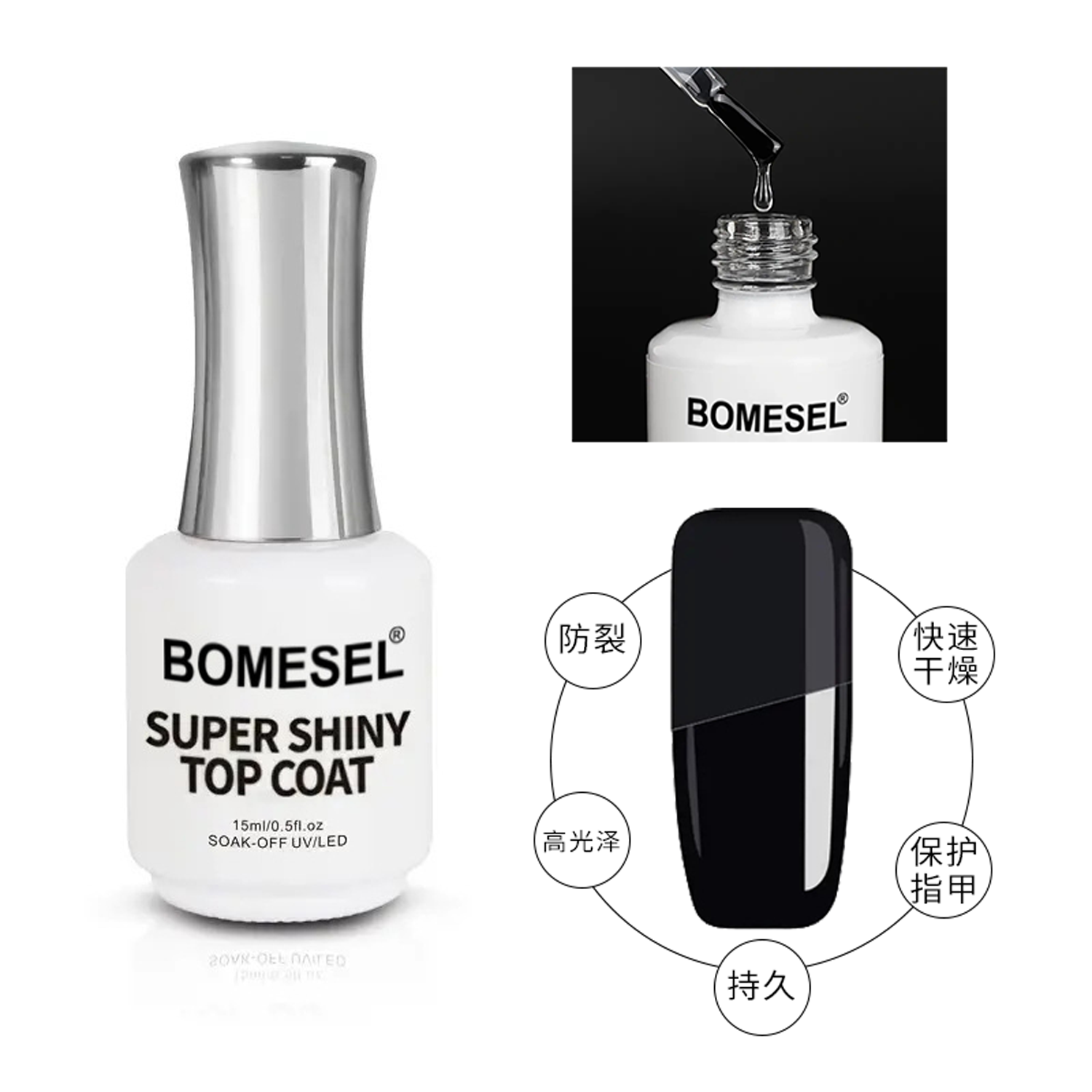 Cross-border bestseller nail polish glue, tempered seal layer, special for nail salons, can be OEM or contract manufactured, source factory supply Item Picture