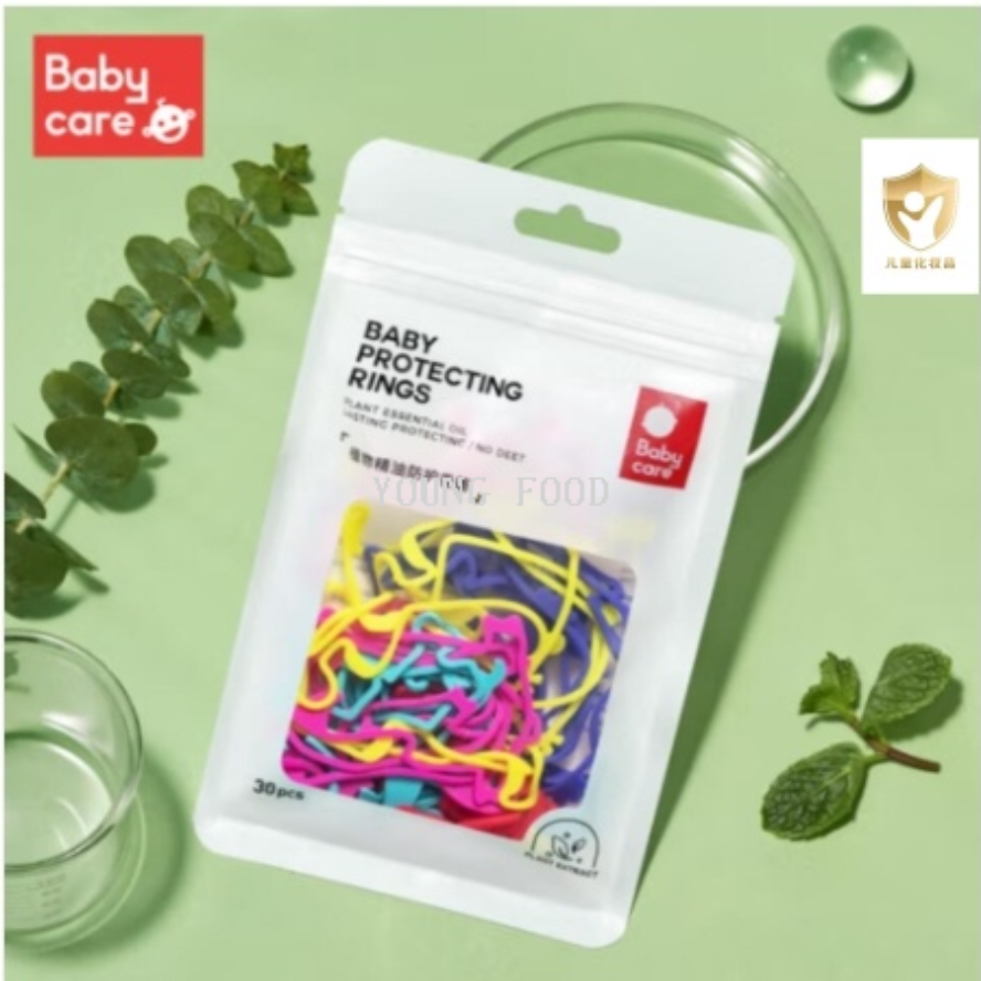 批发包邮Babycare植物精油防护香圈塔尔斯动物30条/包 20#日用品