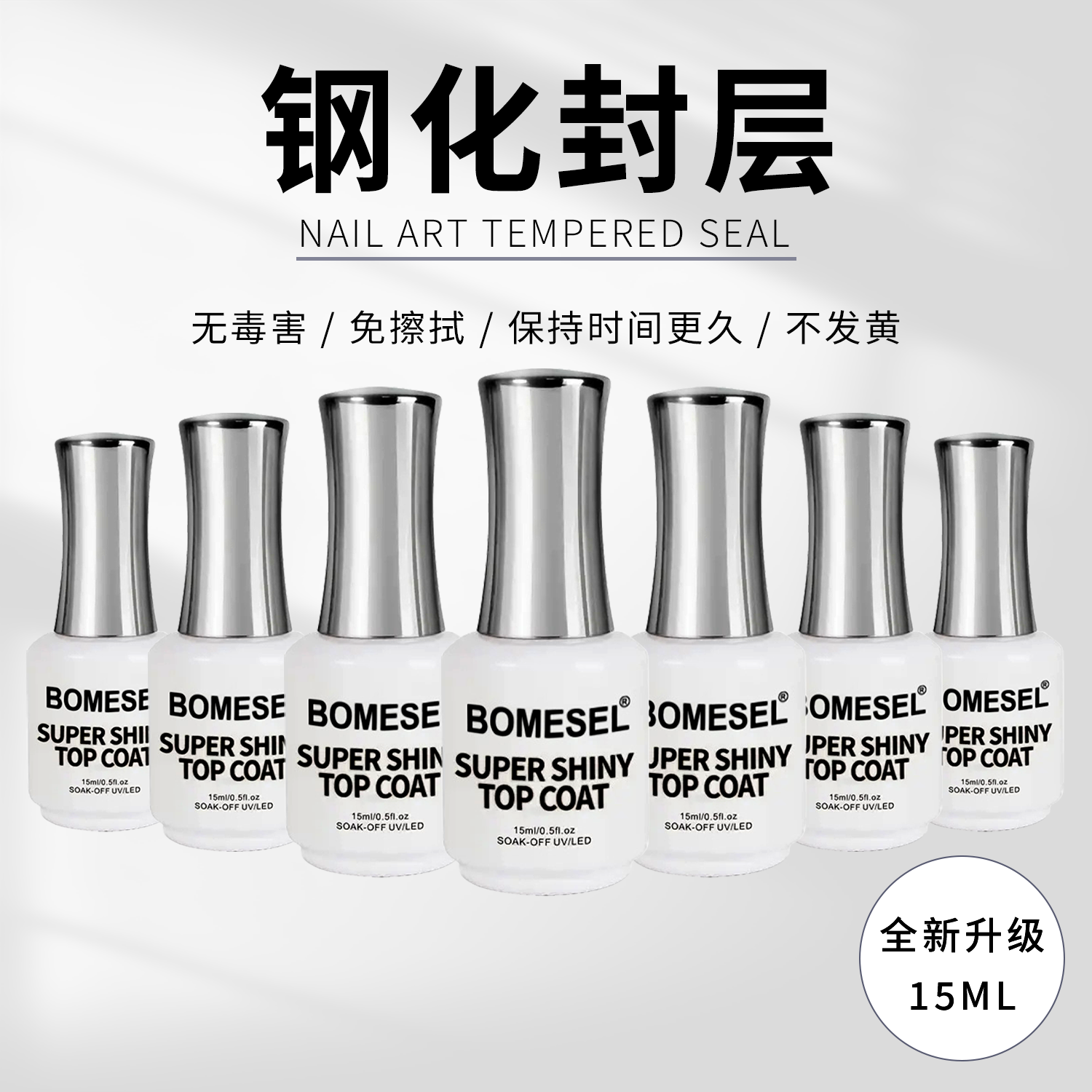 Cross-border bestseller nail polish glue, tempered seal layer, special for nail salons, can be OEM or contract manufactured, source factory supply Specification image