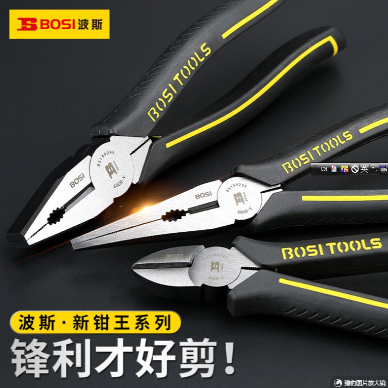 Persian King wire cutters, 6-inch pointed nose cutters, 8-inch electrician diagonal nose cutters, wire breaker cutters, BS199096 King wire cutters, pointed nose cutters, diagonal nose cutters, fishing cutters, chrome-vanadium steel