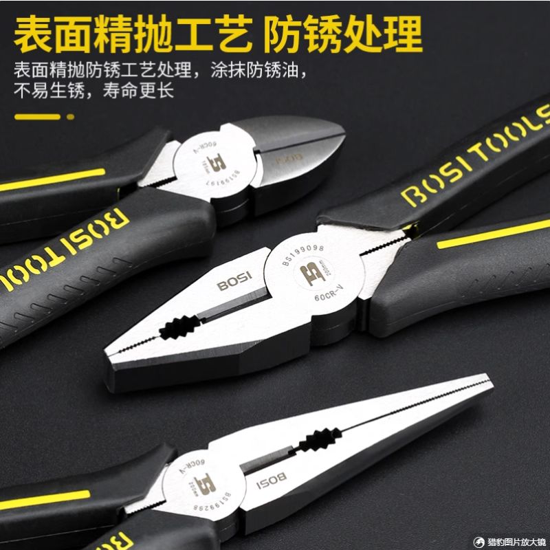 Persian King wire cutters, 6-inch pointed nose cutters, 8-inch electrician diagonal nose cutters, wire breaker cutters, BS199096 King wire cutters, pointed nose cutters, diagonal nose cutters, fishing cutters, chrome-vanadium steel Application Scenario