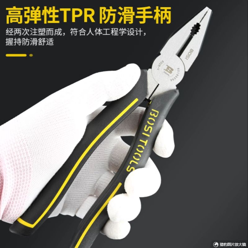 Persian King wire cutters, 6-inch pointed nose cutters, 8-inch electrician diagonal nose cutters, wire breaker cutters, BS199096 King wire cutters, pointed nose cutters, diagonal nose cutters, fishing cutters, chrome-vanadium steel Specification image