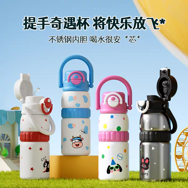 EYUN女生高颜值保温杯2025新款316不锈钢便携儿童小学生上学专用水杯700ml