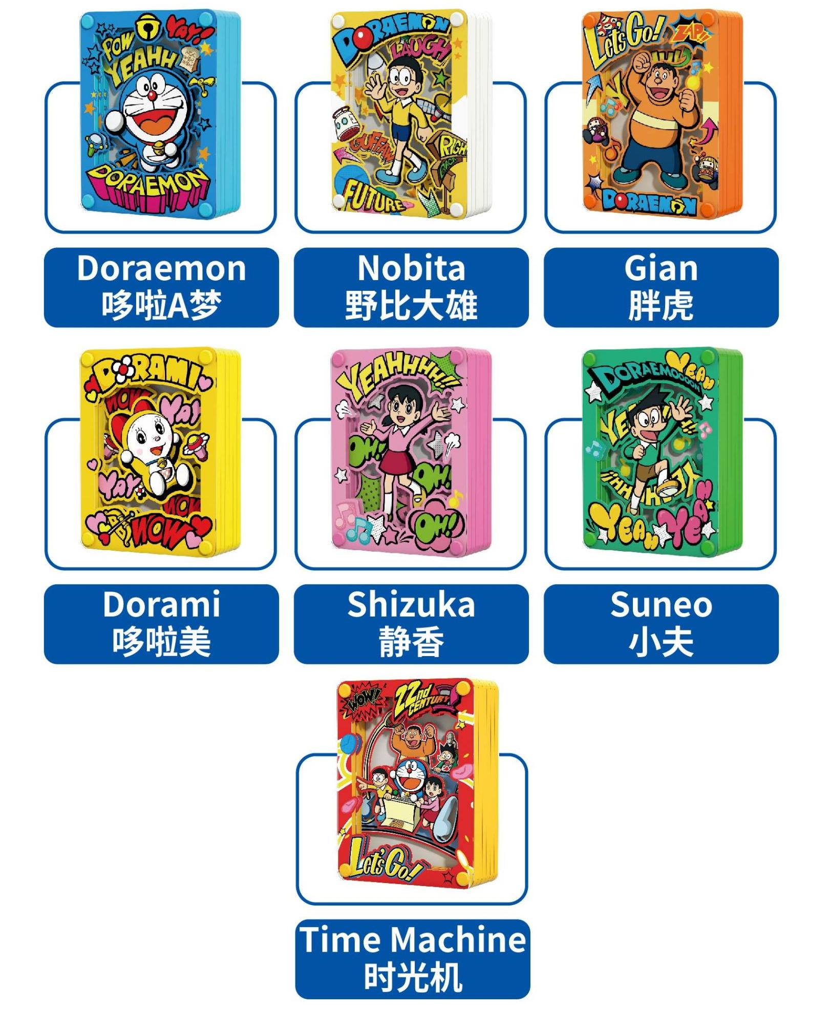 哆啦A梦系列纸雕拍拍摆件灯