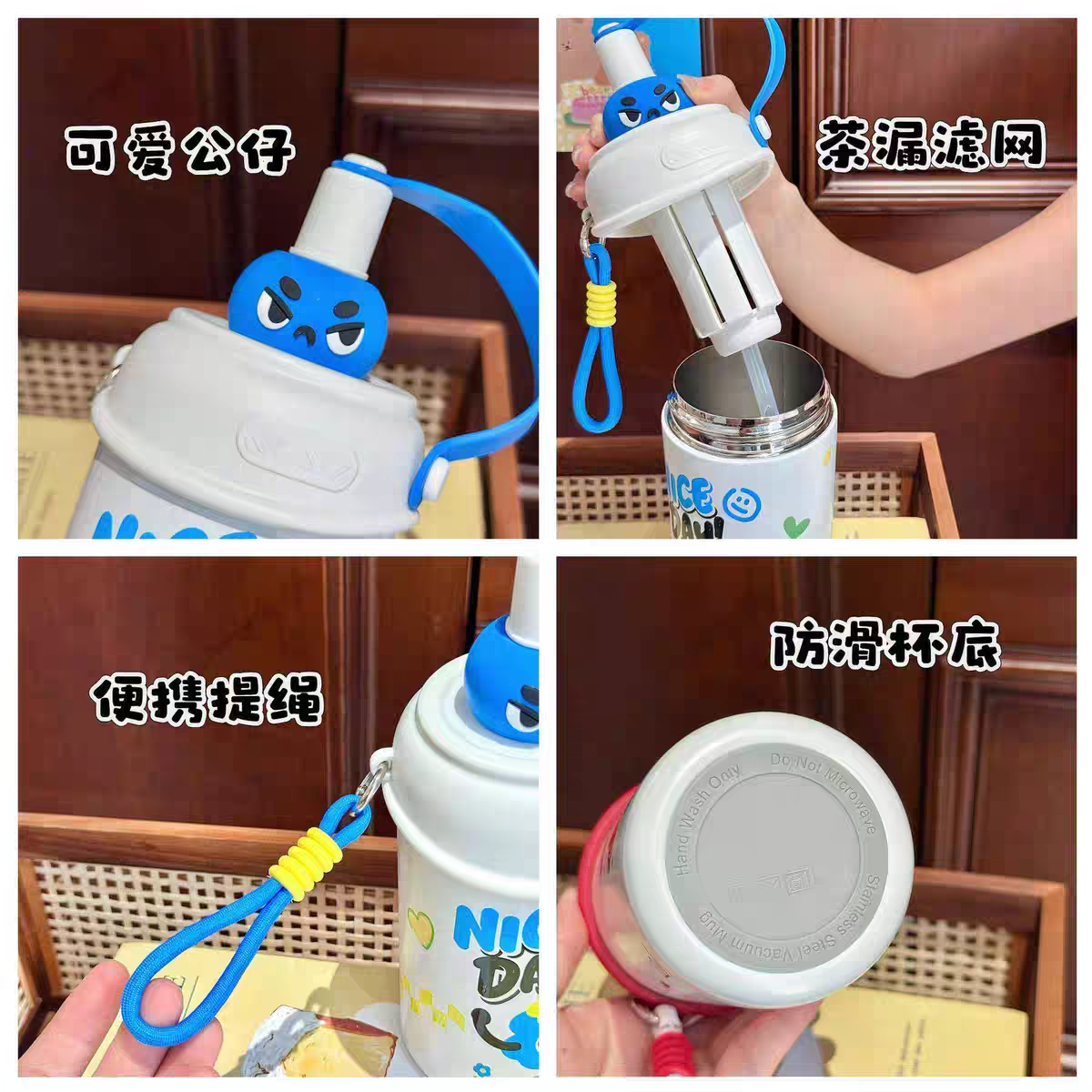 EYUN可爱公仔吸管杯便携学生水杯手提带茶漏高颜值卡通保温杯600ml白底实物图