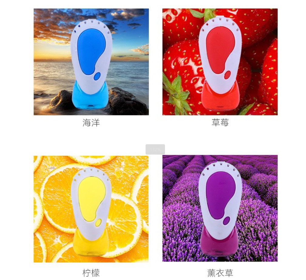 汽车香水挂件 通风口 空气清新剂 柠檬1