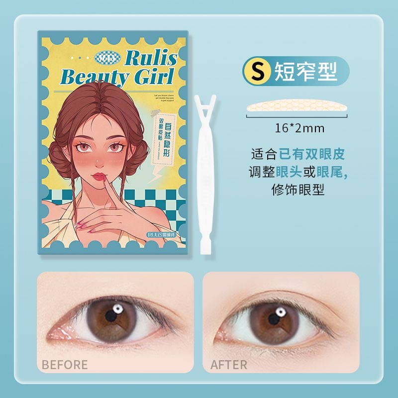 RulisBeaulyGir! Double eyelid stickers, invisible matte, scarless, natural and transparent, single eyelid S-size