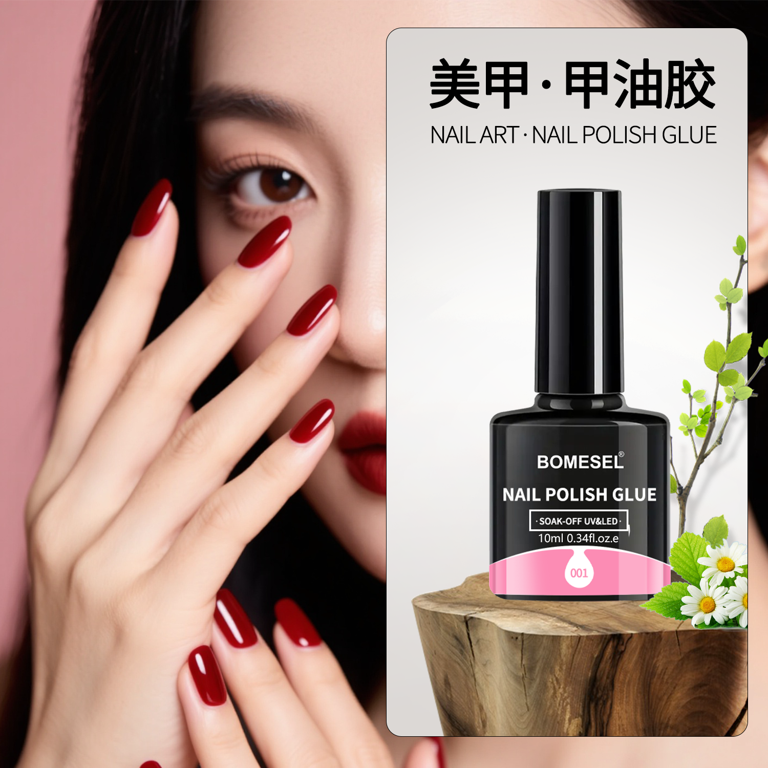 Cross-border nail polish oil glue, phototherapy glue, solid color nail polish, nail color glue, special set for nail salons, factory wholesale Specification image