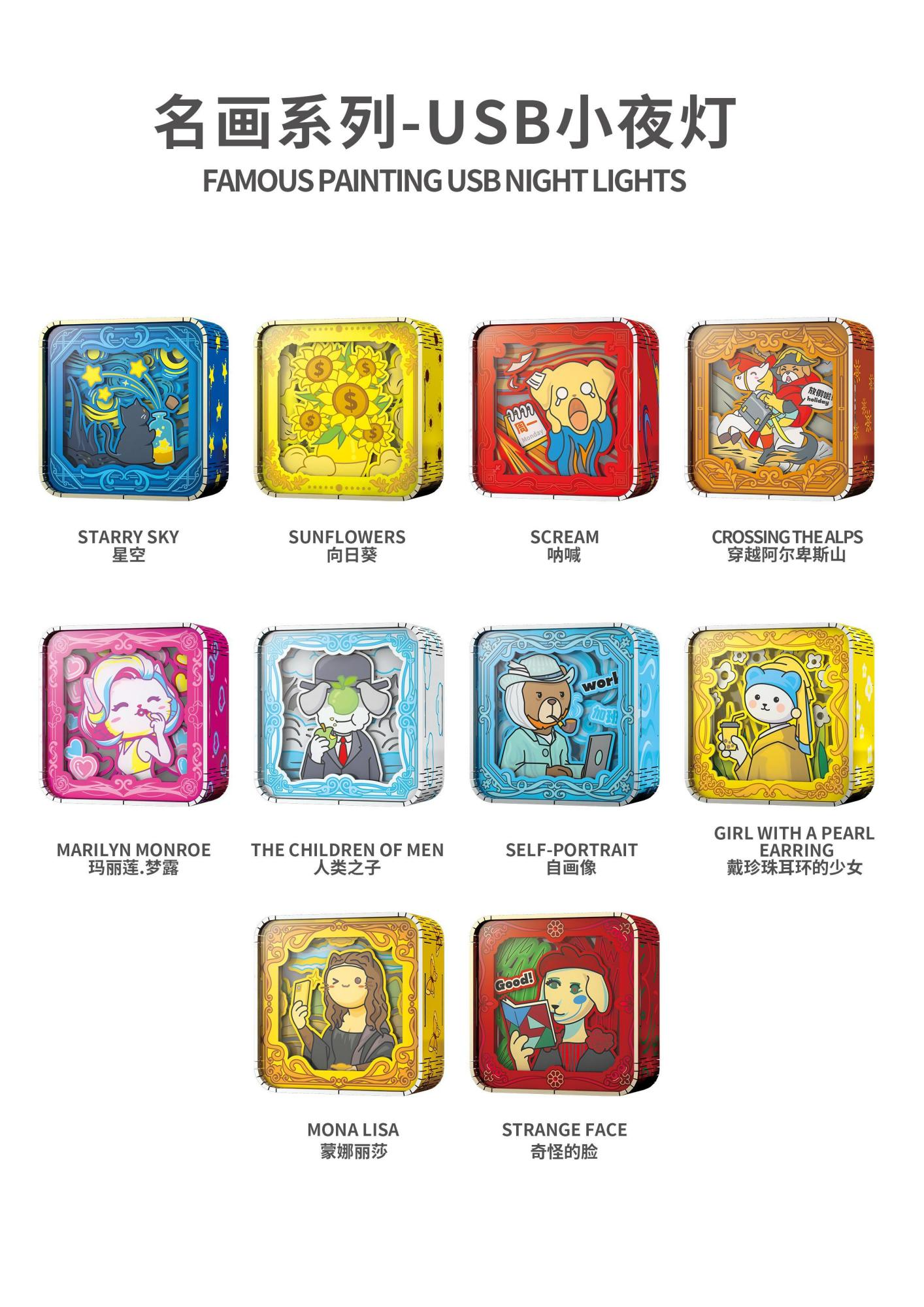 Famous Painting Series USB Night light details Picture